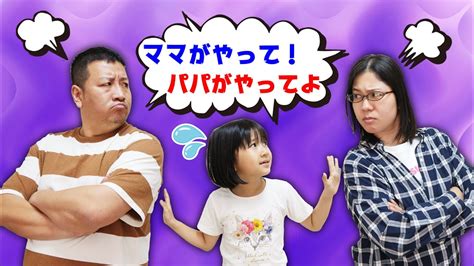 家族対抗えろ|パパママ頑張れ！ぬるぬるローションで仲良し家族対抗イキ我慢。